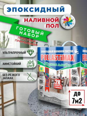 Жидкая плитка_фото (2)