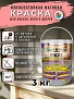 Биодрев PROFI «INTERIOR 2в1» (6)