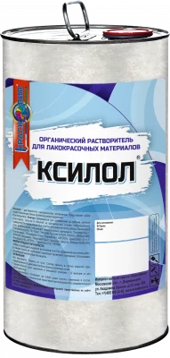 Ксилол (органический растворитель для лакокрасочных материалов).