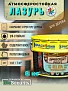 Древощит PROFI Фасад Лазурь_8кг